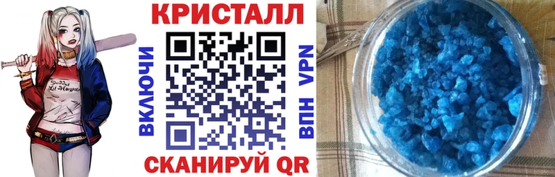 где найти наркотики  Краснознаменск  KRAKEN рабочий сайт  АМФ VHQ 