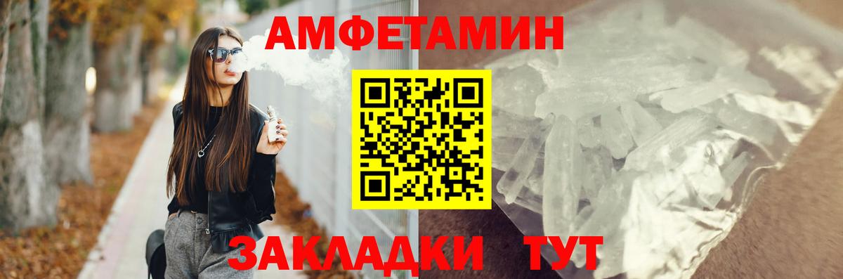 Краснознаменск  АМФЕТАМИН  Вход с VPN  АМФЕТАМИН  АМФ 98% 