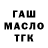 Гашиш VHQ Farruh Abdusolomov