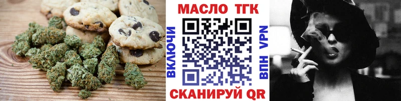 Cannafood конопля  дарнет шоп  ОМГ ОМГ сайт  Краснознаменск 