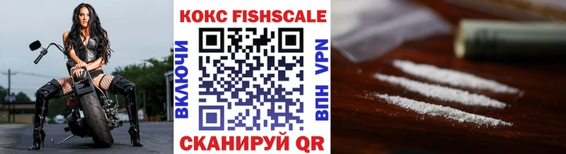 COCAIN Перу  Краснознаменск 