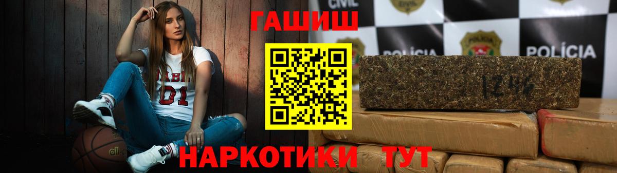 АМФЕТАМИН Краснознаменск