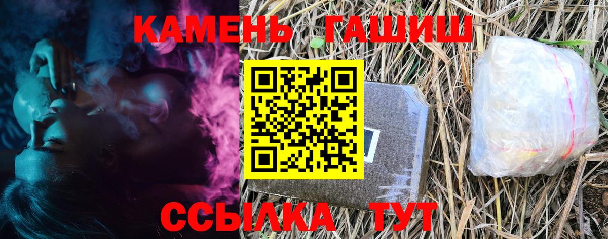 Гашиш AMNESIA HAZE Краснознаменск