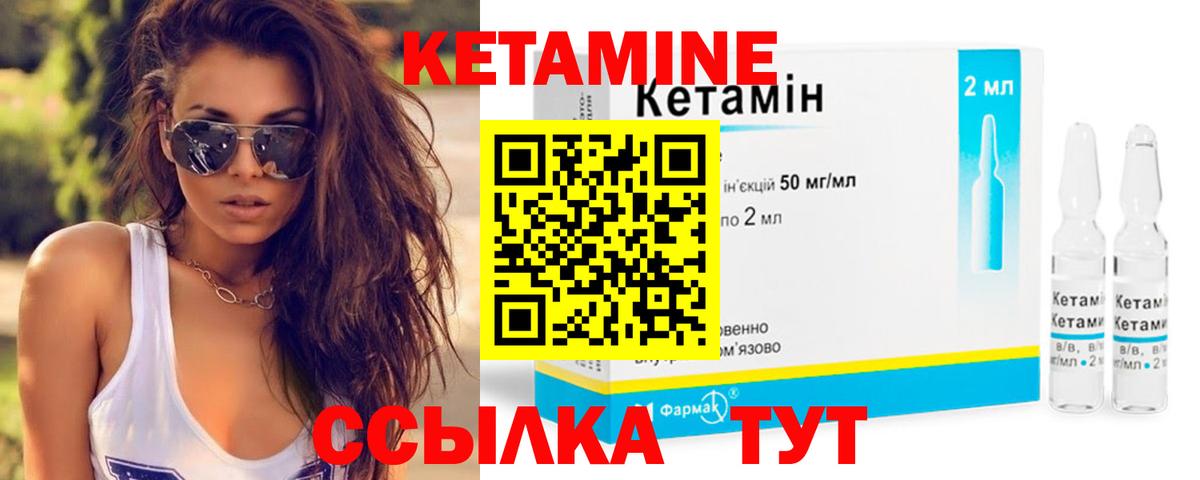 Краснознаменск  Кетамин VHQ  mega ссылка  Вход с VPN 