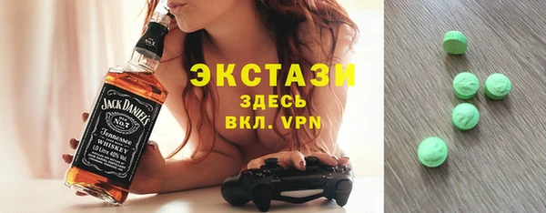 марки lsd Майский