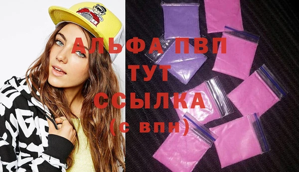 таблы Магас