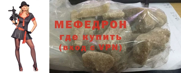 таблы Магас