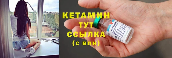 марихуана Лиски