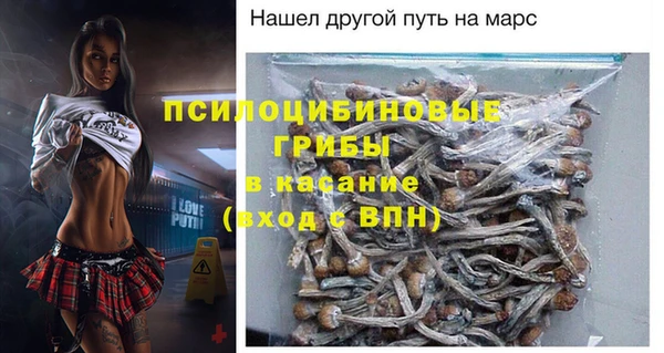 таблы Магас