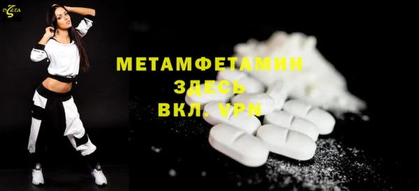 марки lsd Майский