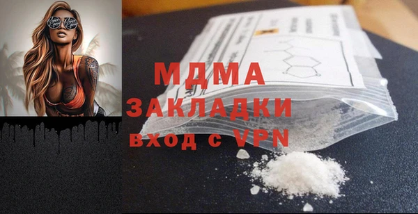 марки lsd Майский
