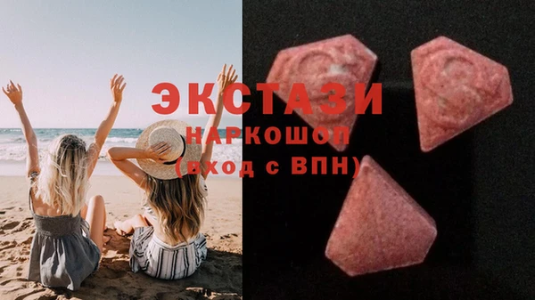амф Волгодонск