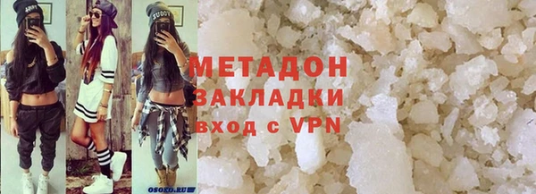 дмт Магадан