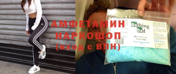 марки lsd Майский