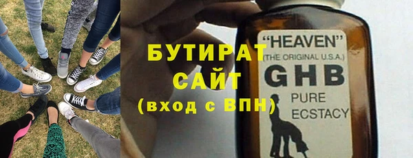 таблы Магас