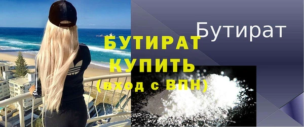 марихуана Лиски