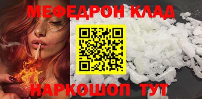 эйфоретик Волжск