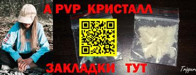 эйфоретик Волжск