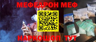 эйфоретик Волжск