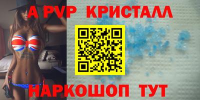 эйфоретик Волжск