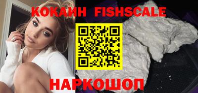 мяу мяу кристалл Волжский