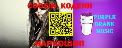 эйфоретик Волжск