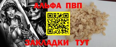 мяу мяу кристалл Волжский
