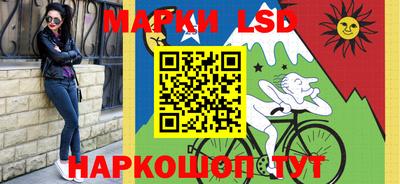 мяу мяу кристалл Волжский