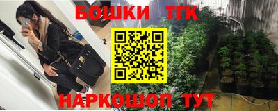 мяу мяу кристалл Волжский