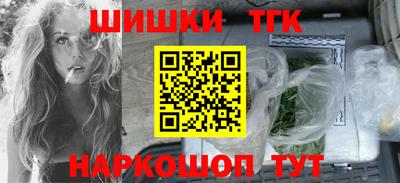 мяу мяу кристалл Волжский