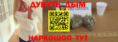 мяу мяу кристалл Волжский