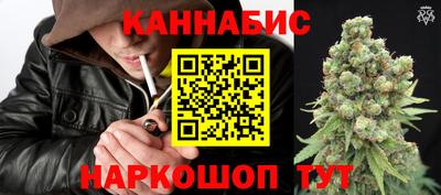 мяу мяу кристалл Волжский