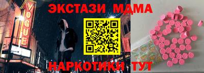 мдпв Волгодонск