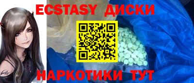 мяу мяу кристалл Волжский