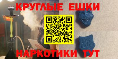 эйфоретик Волжск