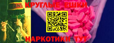 мяу мяу кристалл Волжский