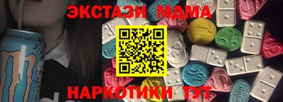 мяу мяу кристалл Волжский