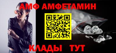 эйфоретик Волжск