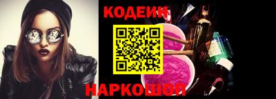 мяу мяу кристалл Волжский
