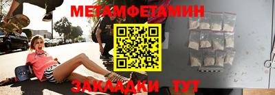 эйфоретик Волжск
