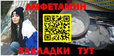 мяу мяу кристалл Волжский
