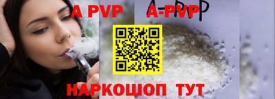 эйфоретик Волжск
