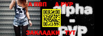 эйфоретик Волжск