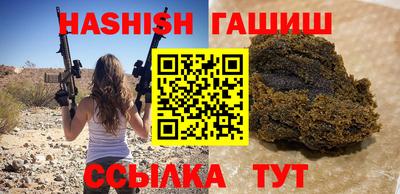 мяу мяу кристалл Волжский