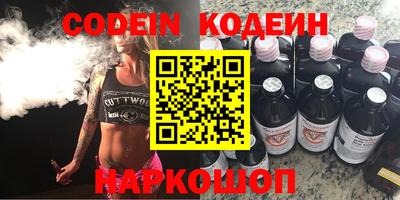эйфоретик Волжск