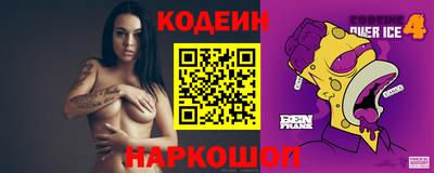 эйфоретик Волжск