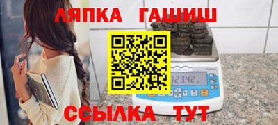 мяу мяу кристалл Волжский