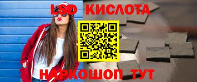 мяу мяу кристалл Волжский