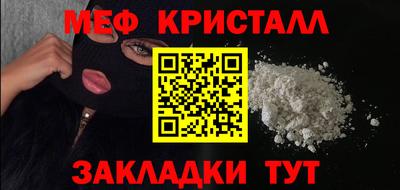 метадон Абинск
