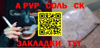 эйфоретик Волжск